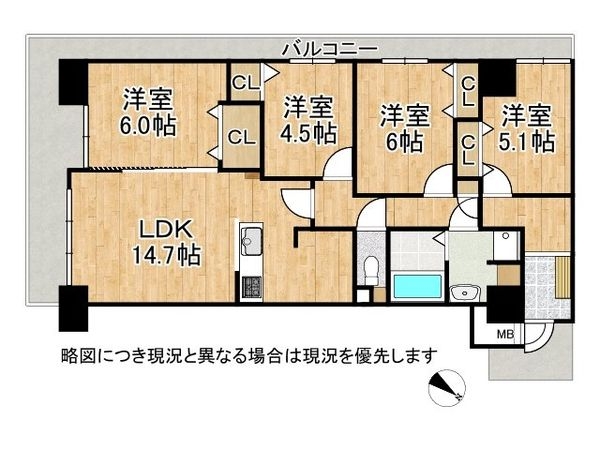 ファミールパーク鶴見　中古マンション