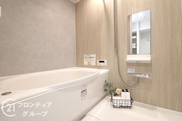 ファミールパーク鶴見　中古マンション