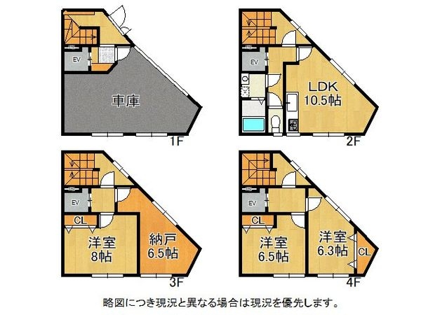 大阪市都島区都島南通１丁目の中古一戸建て