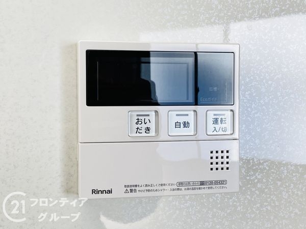 大阪市都島区都島南通１丁目の中古一戸建て