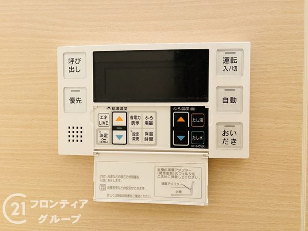 大阪市都島区都島南通１丁目の中古一戸建て