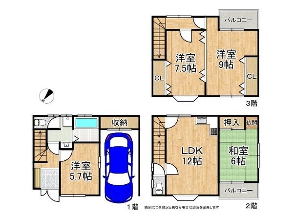 守口市南寺方東通１丁目　中古一戸建て
