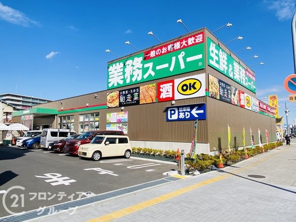 守口市南寺方東通１丁目の中古一戸建て(業務スーパー南寺方南通店)