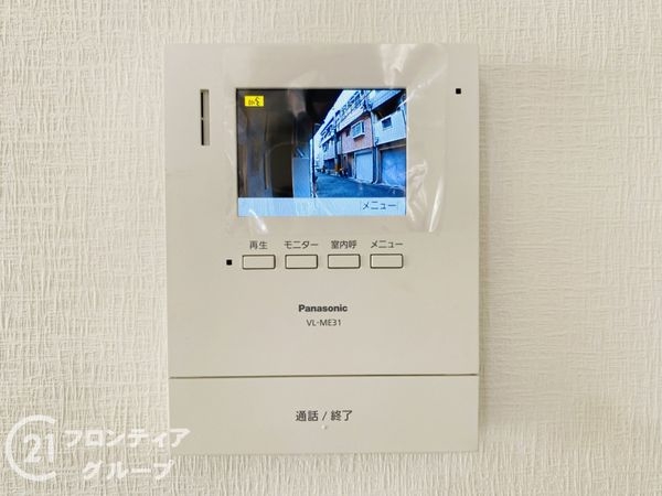 大阪市鶴見区徳庵１丁目の中古一戸建て