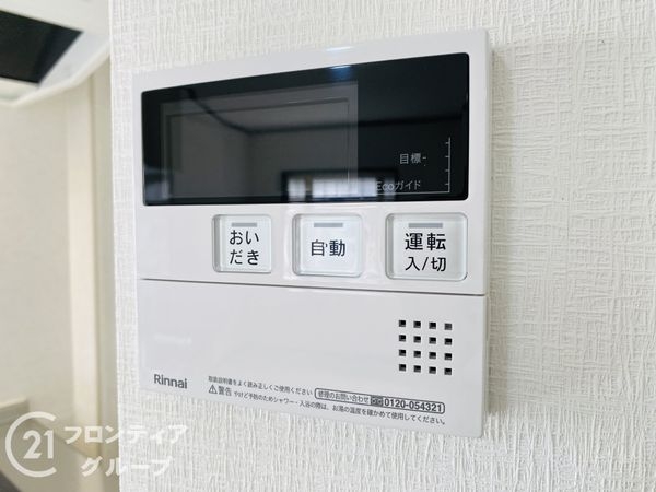 大阪市鶴見区徳庵１丁目の中古一戸建て