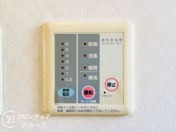 守口市東町１丁目の中古一戸建て