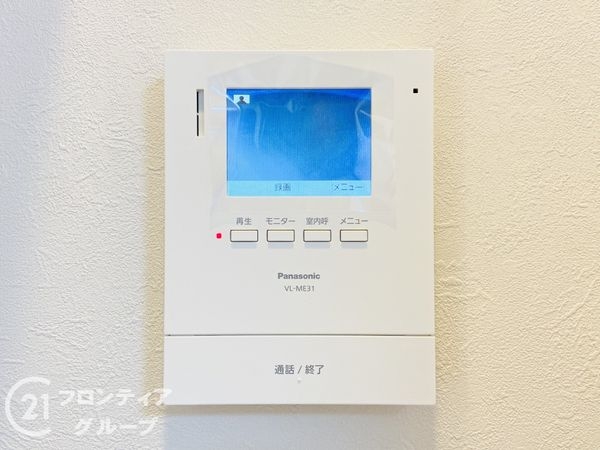 高殿コーポ　中古マンション