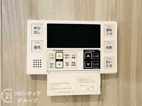 高殿コーポ　中古マンション