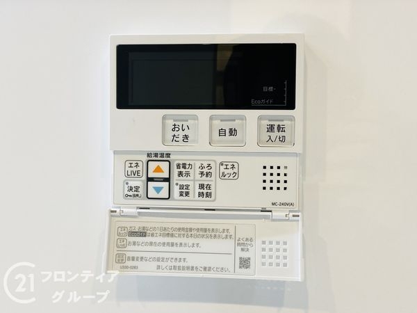 高殿コーポ　中古マンション
