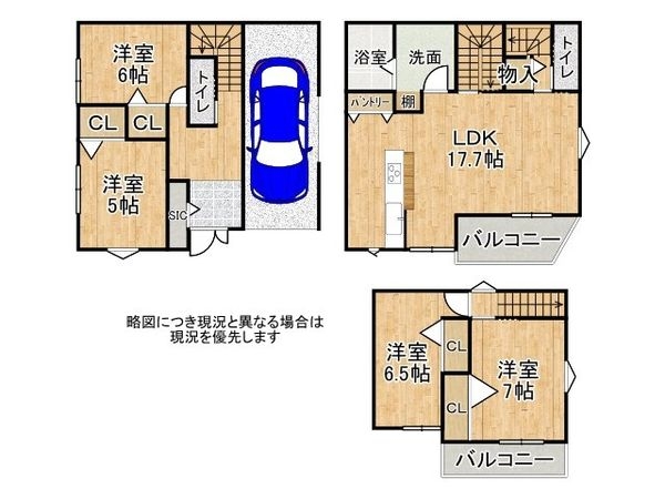 守口市大久保町５丁目　新築一戸建て　全１区画