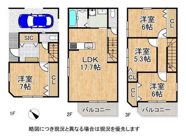 大阪市鶴見区茨田大宮１丁目　中古一戸建て