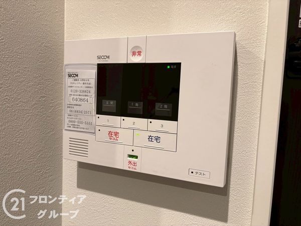 大阪市鶴見区茨田大宮１丁目の中古一戸建て