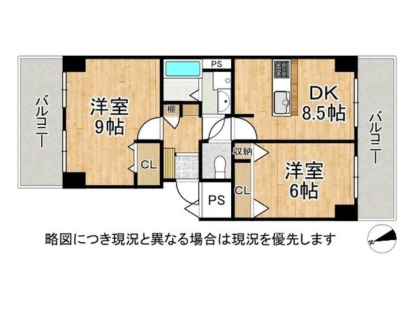 エバーグリーン門真　中古マンション