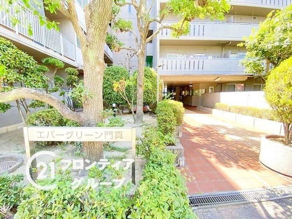 エバーグリーン門真　中古マンション