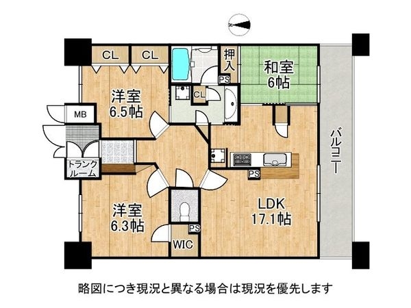 ディナスティ東大阪アテンシアシティ　中古マンション