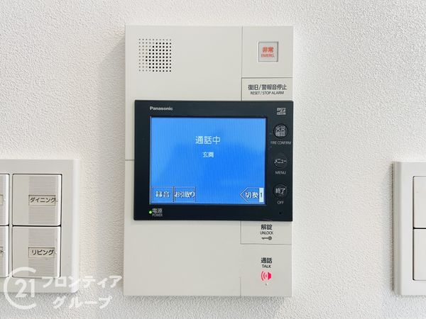 シャリエ門真グランマークス　中古マンション
