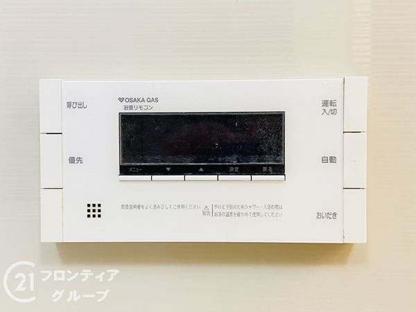 シャリエ門真グランマークス　中古マンション
