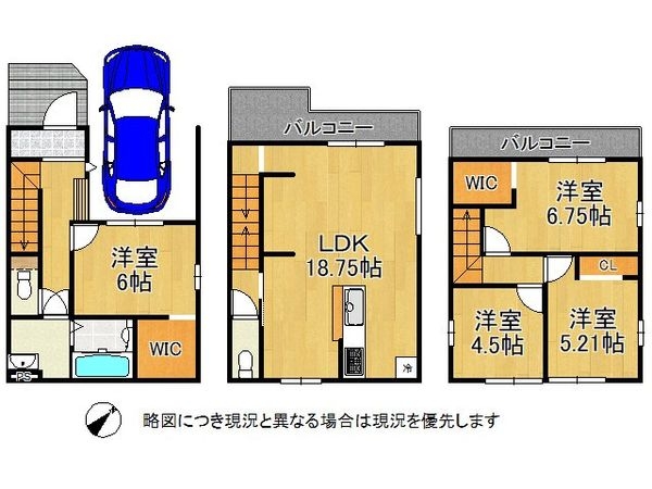 大東市諸福２丁目　新築一戸建て　１期　全２区画　１号地
