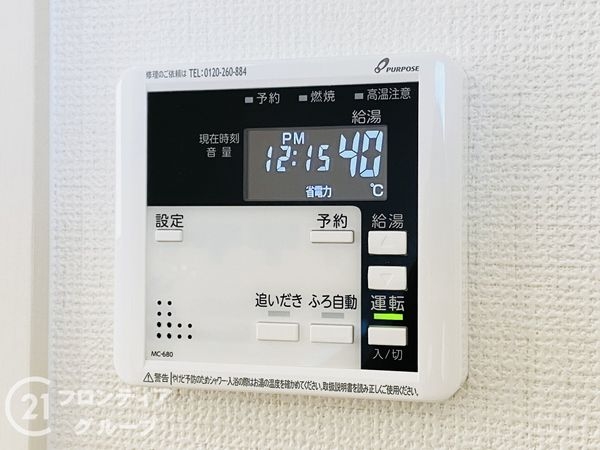 大東市諸福２丁目　新築一戸建て　１期　全２区画　１号地