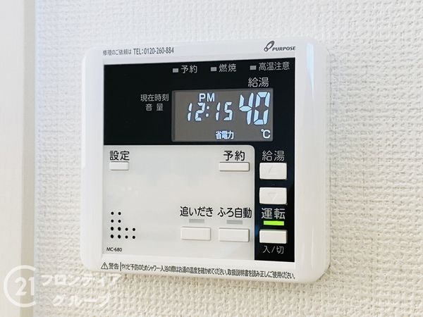 大東市諸福２丁目　新築一戸建て　１期　全２区画　１号地