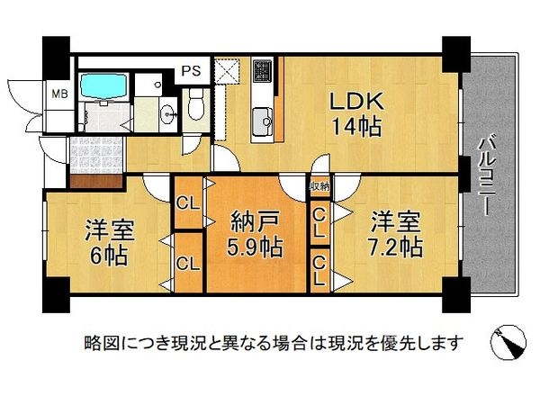 三陽ハイツ都島　中古マンション