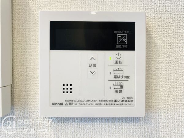 三陽ハイツ都島　中古マンション