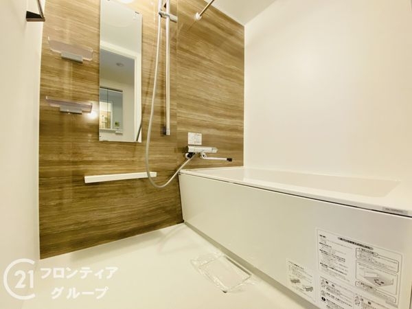 三陽ハイツ都島　中古マンション