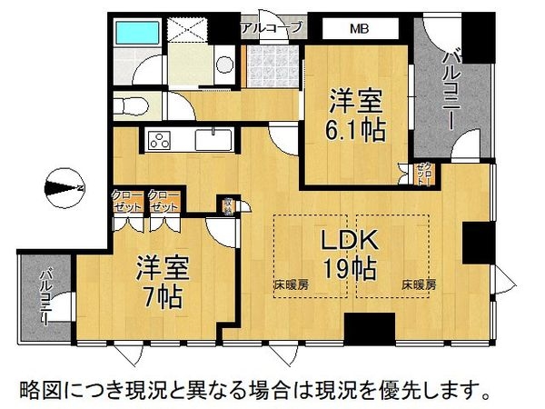 サンマークスだいにちルナタワーレジデンスD棟　中古マンション