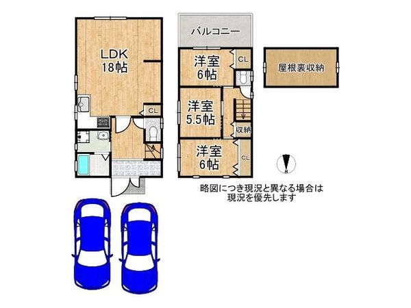 大阪市城東区東中浜７丁目　中古一戸建て