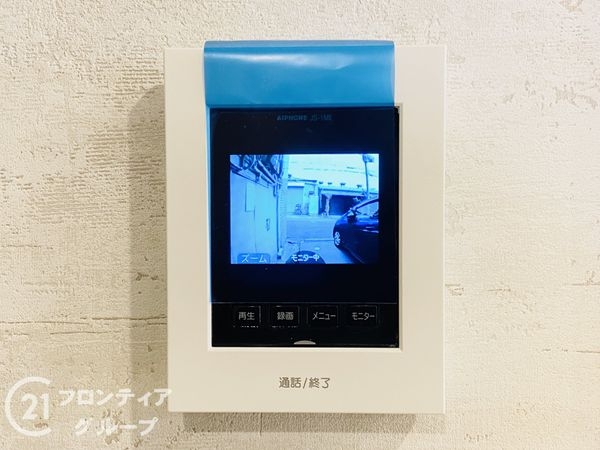 大阪市城東区東中浜７丁目の中古一戸建て