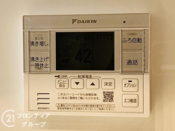 大阪市城東区東中浜７丁目の中古一戸建て