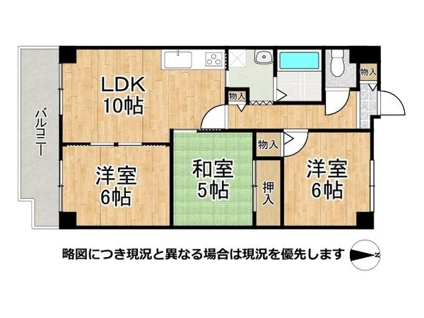 鶴見緑地レックスマンション　中古マンション