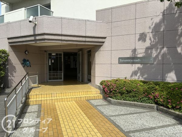 鶴見緑地レックスマンション　中古マンション