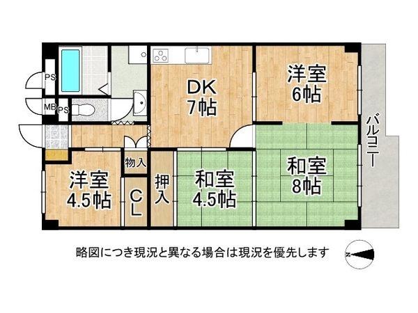 今福西コーポ　中古マンション