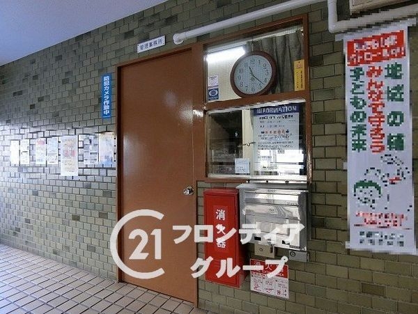 今福西コーポ　中古マンション