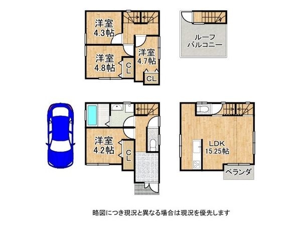 大阪市東淀川区北江口４丁目　中古一戸建て