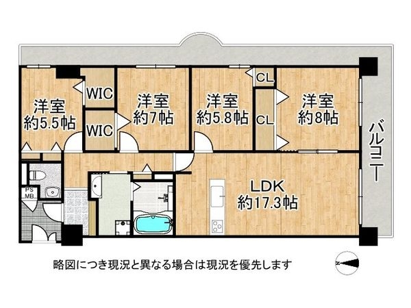 ファミール鶴見　中古マンション