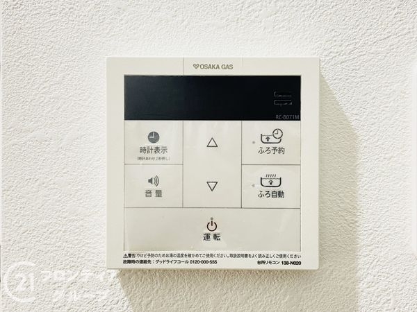 ファミール鶴見　中古マンション