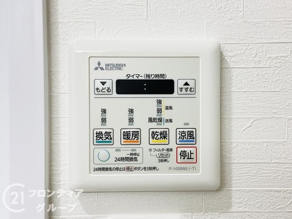 ファミール鶴見　中古マンション