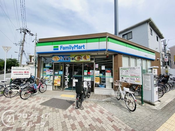 大阪市東淀川区北江口４丁目の中古一戸建て(ファミリーマート井高野駅前店)