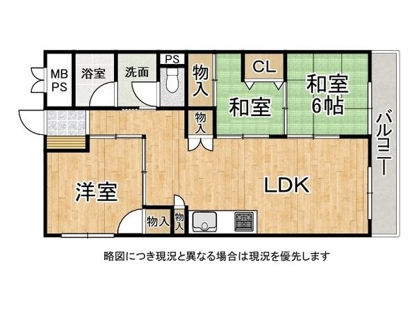 蒲生コーポ　中古マンション