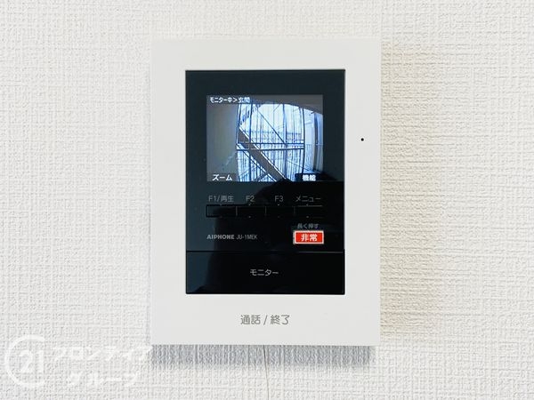 日商岩井相川松山公園マンション　中古マンション