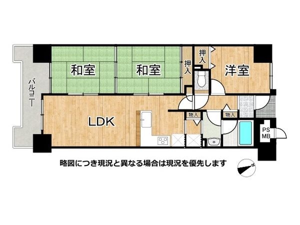 ライオンズマンション野江　中古マンション