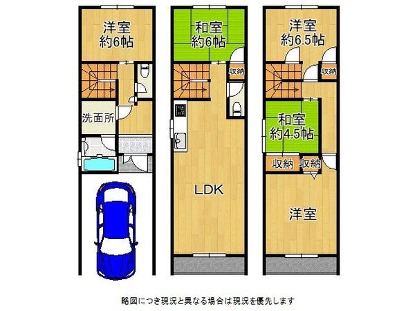 大東市野崎１丁目の中古一戸建て
