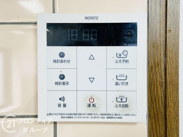 大東市野崎１丁目の中古一戸建て