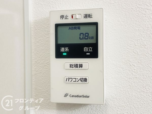 大東市野崎１丁目の中古一戸建て