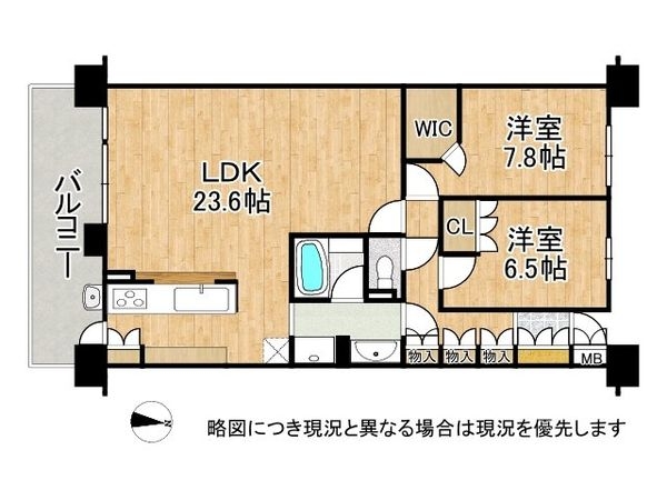 プライムコート関目パークホームズ　中古マンション
