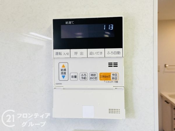 プライムコート関目パークホームズ　中古マンション