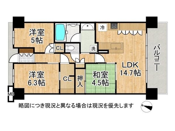 ル・サンク守口　中古マンション