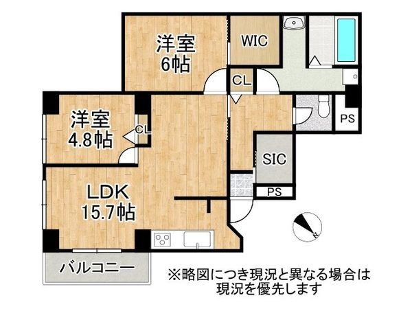 メゾン北淀　中古マンション